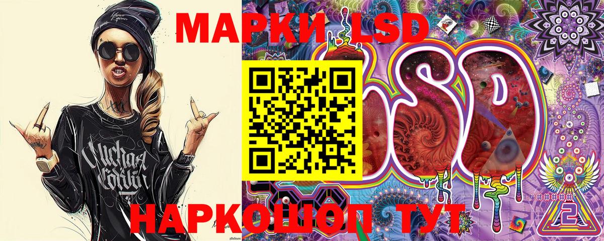 Джанкой  Марки 25I-NBOMe 1,5мг  Марки NBOMe  Вход с VPN 