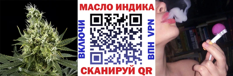 ТГК Wax MEGA Джанкой