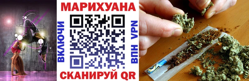 Бошки марихуана тримм  Джанкой 