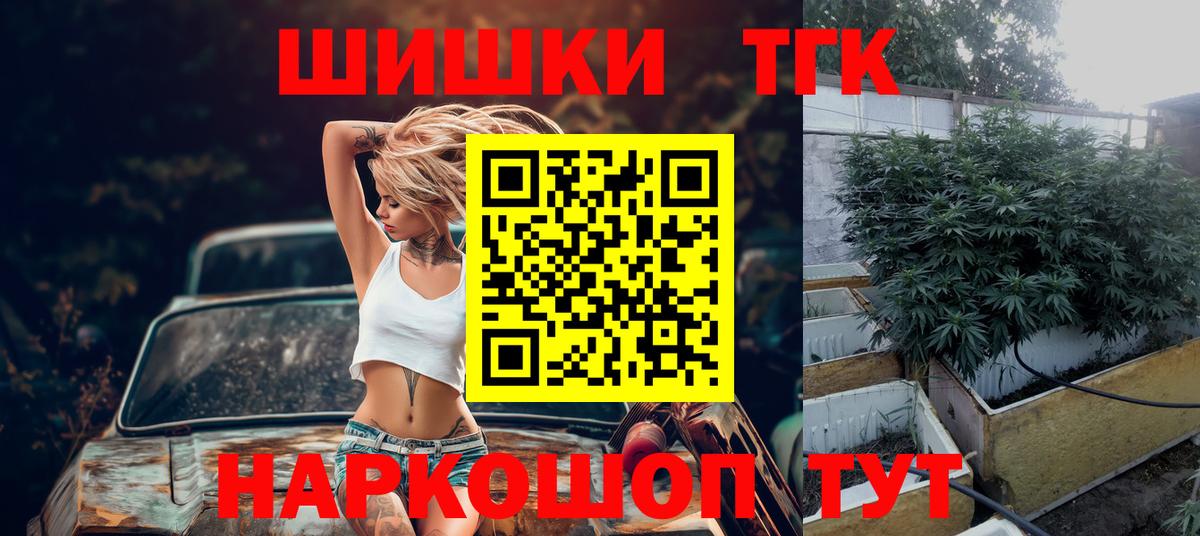 Шишки марихуана гибрид  Вход с VPN  Джанкой  Канабис OG Kush 