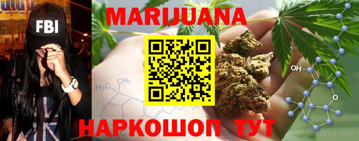 Конопля конопля Джанкой